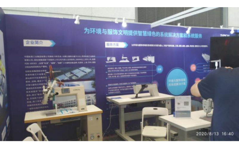 有颜有料有亮点 西部制博会上看&ldquo;标准&rdquo;