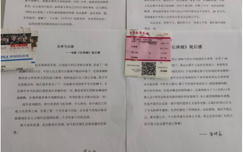 标准海菱组织党团员观看影片《长津湖》重温红色记忆