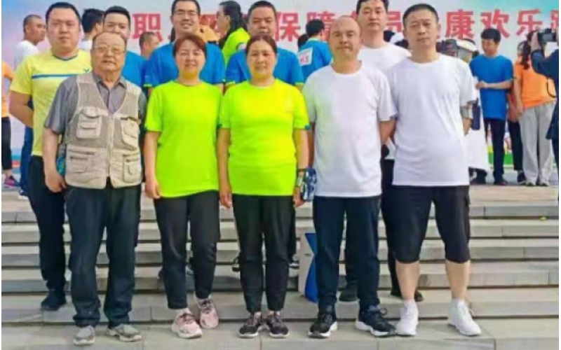 迎十四运盛会 做文明健康西安人 标准公司组织员工参加西安职工保险互助会健康欢乐跑