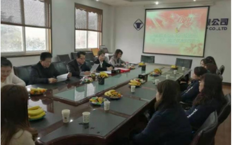 标准集团举行2019年巾帼先进个人表彰暨座谈会