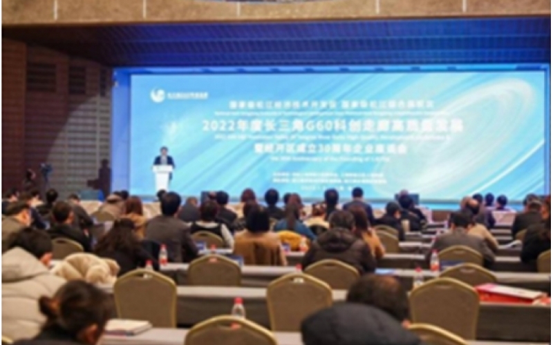 松江经开区成立30周年表彰先进 标准海菱获多项殊荣