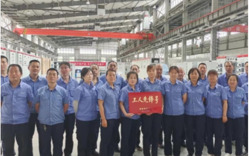 标准股份数字化产品单元荣获 &ldquo;西安市工人先锋号&rdquo;称号