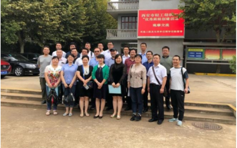 轻纺工会&ldquo;优秀班组创建活动&rdquo;观摩交流走进&ldquo;标准&rdquo;